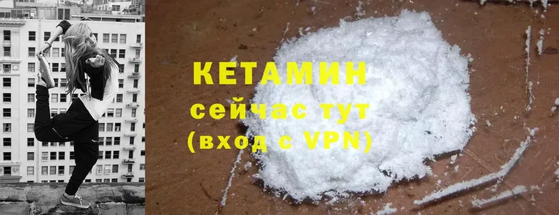 Кетамин ketamine  мориарти какой сайт  Анива 