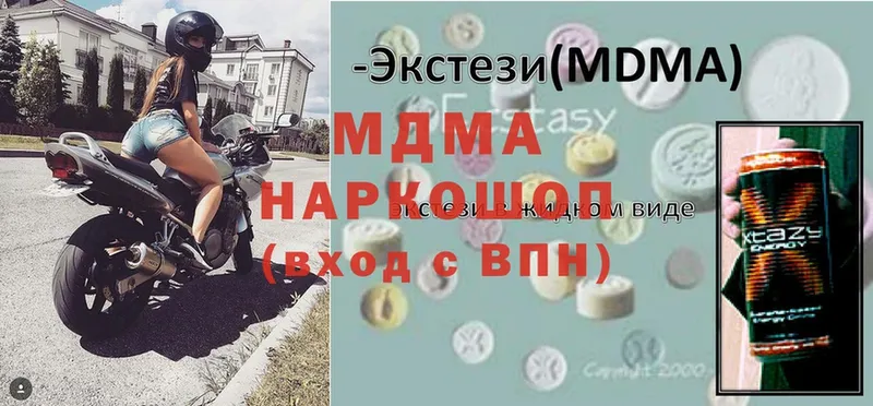 это клад  Анива  МДМА VHQ 